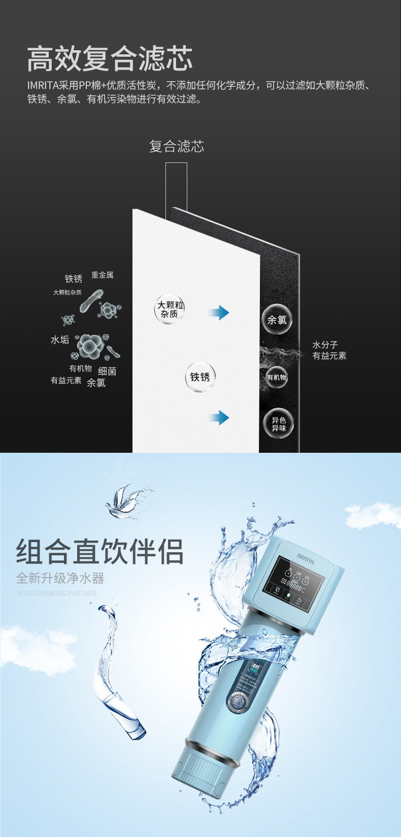 愛(ài)瑪特家用活性炭?jī)羲鱅MT-C5 愛(ài)瑪特家用活性炭?jī)羲鱅MT-C5