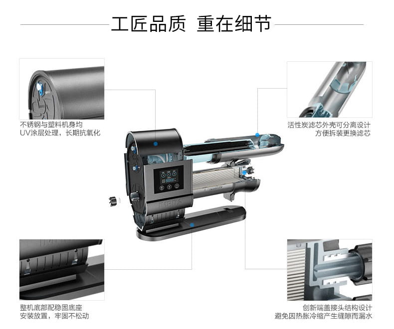愛瑪特家用直飲超濾凈水機IMT-D5