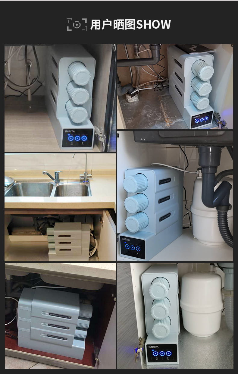 愛(ài)瑪特智能納濾凈水機(jī) IMT-NC2 愛(ài)瑪特智能納濾凈水機(jī) IMT-NC2