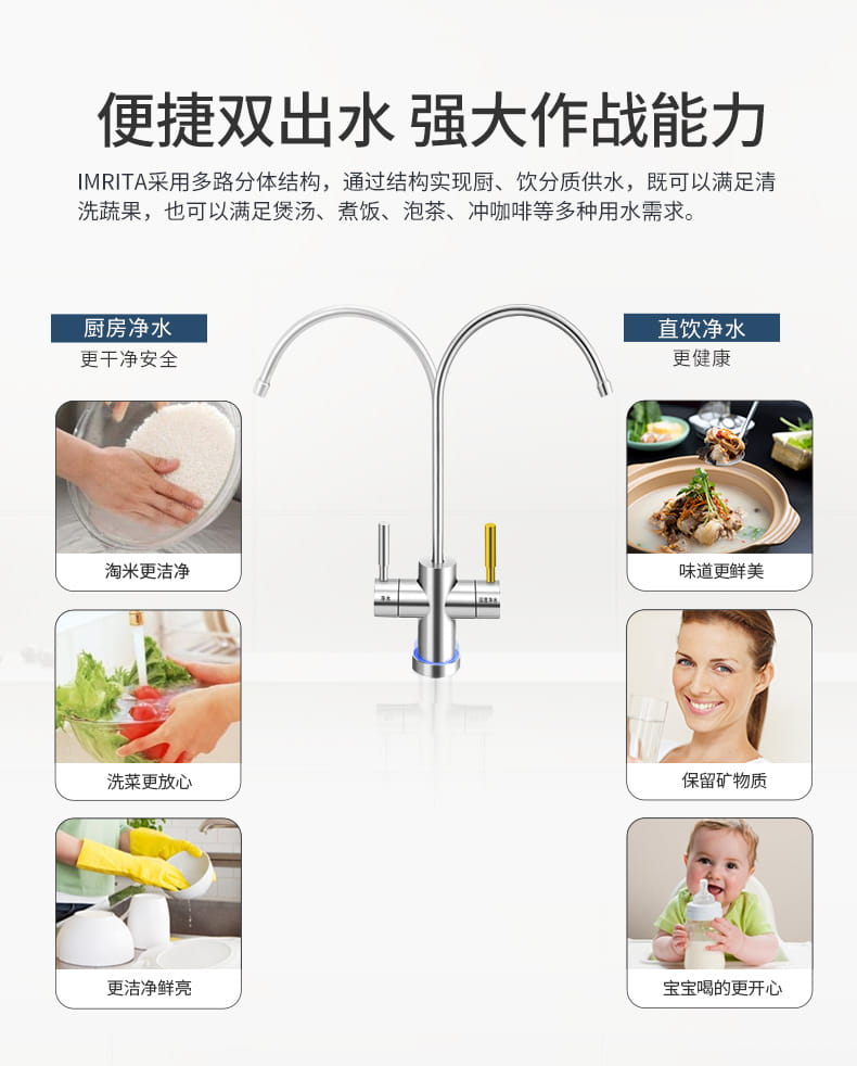 愛(ài)瑪特智能納濾凈水機(jī) IMT-NC2 愛(ài)瑪特智能納濾凈水機(jī) IMT-NC2