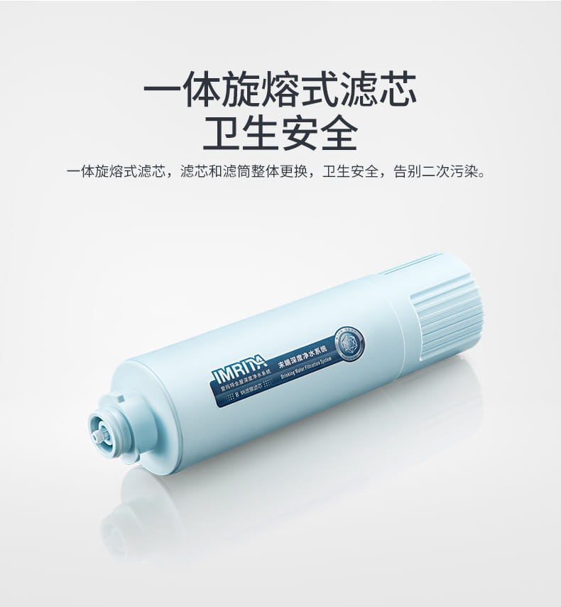 愛(ài)瑪特智能納濾凈水機(jī) IMT-NC2 愛(ài)瑪特智能納濾凈水機(jī) IMT-NC2