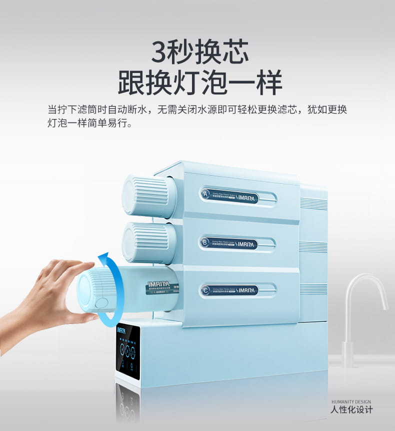 愛(ài)瑪特智能納濾凈水機(jī) IMT-NC2 愛(ài)瑪特智能納濾凈水機(jī) IMT-NC2