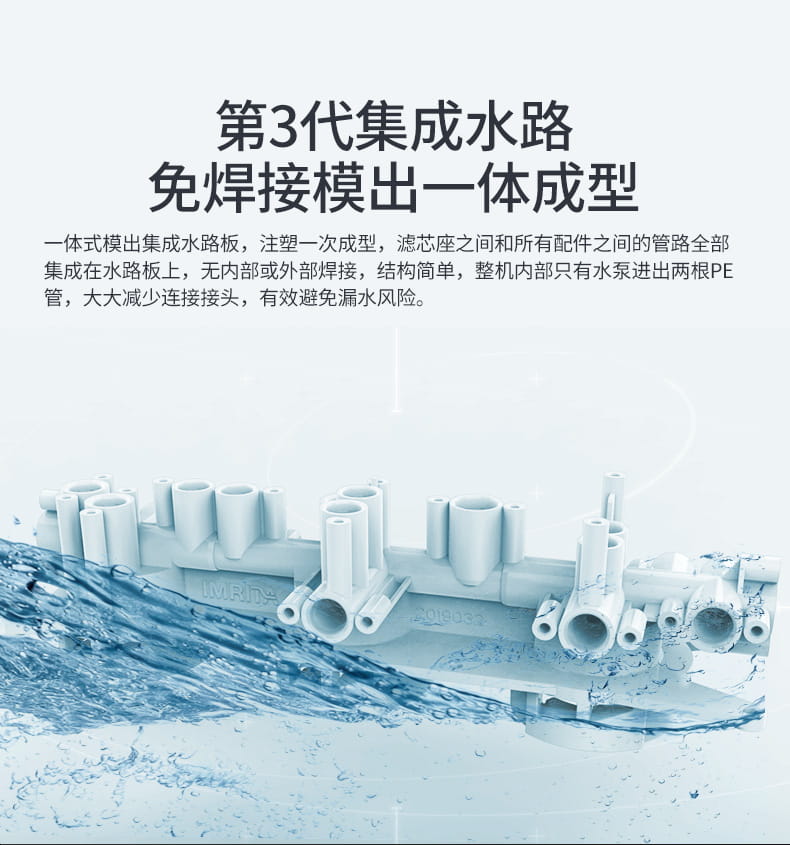 愛(ài)瑪特智能納濾凈水機(jī) IMT-NC2 愛(ài)瑪特智能納濾凈水機(jī) IMT-NC2