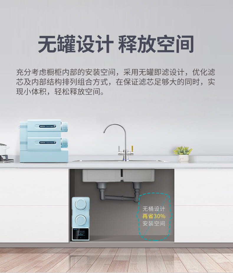 愛瑪特智能母嬰礦物質(zhì)凈水機IMT-NS6