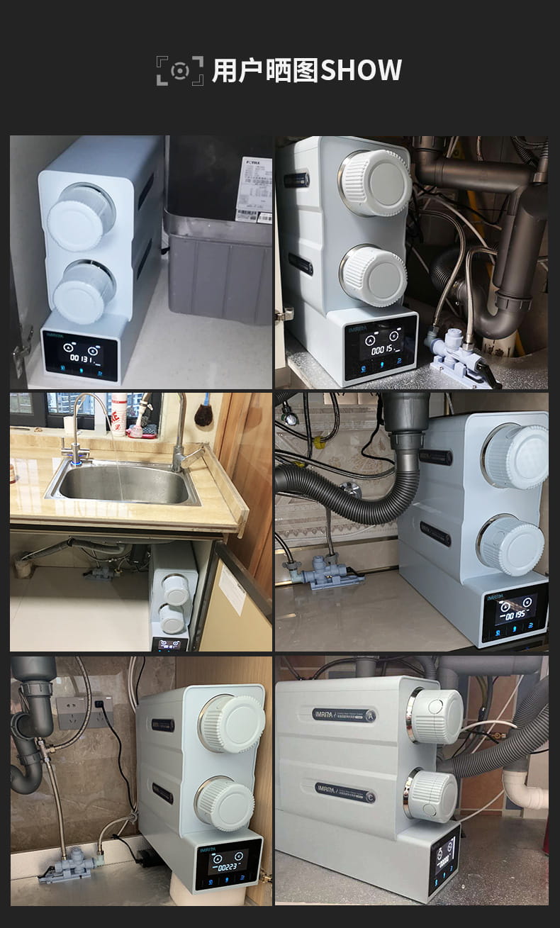 愛瑪特智能母嬰礦物質(zhì)凈水機IMT-NS6