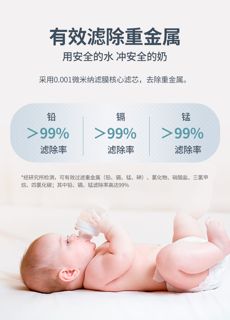 愛瑪特智能母嬰礦物質(zhì)凈水機IMT-NS6