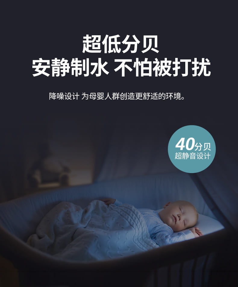 愛瑪特智能母嬰礦物質(zhì)凈水機IMT-NS6