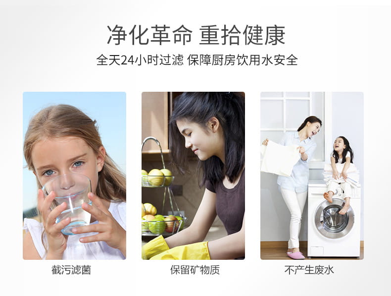 愛瑪特家用廚房超濾凈水機IMT-V4