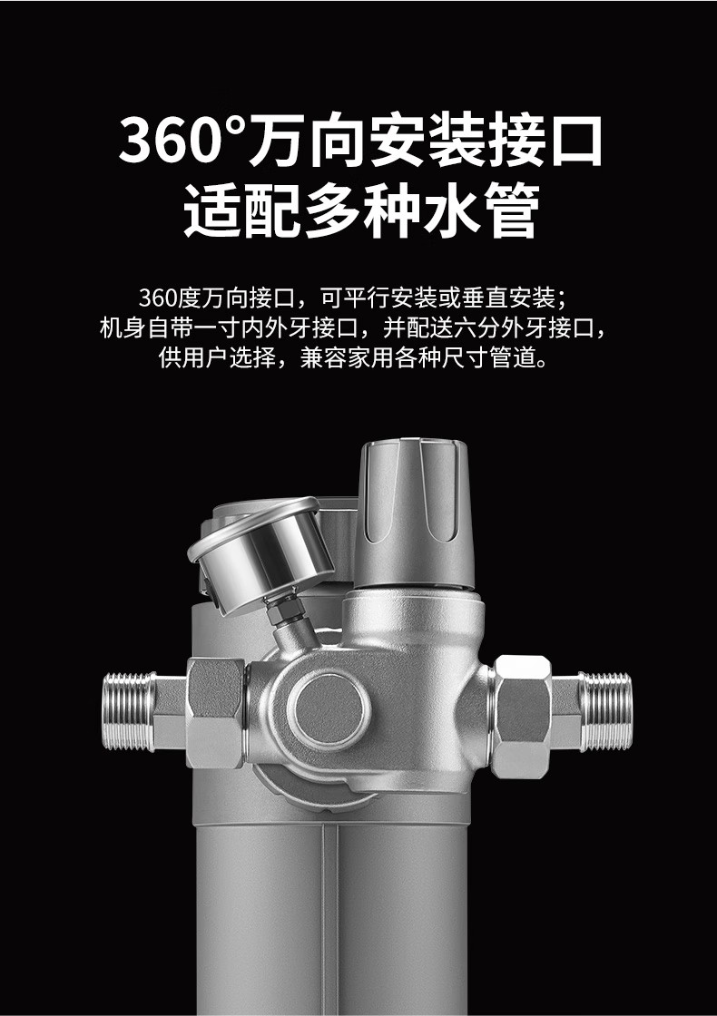 愛(ài)瑪特前置過(guò)濾器IMT-M4