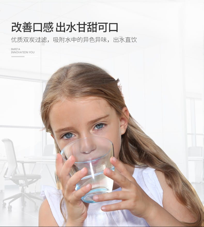 愛瑪特溫熱過濾凈飲商用一體機IMT-B3