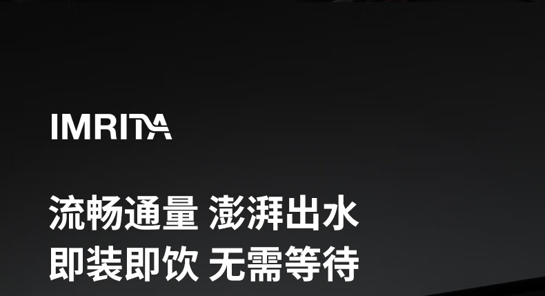 家用嵌入式直飲管線機(jī)IMT-G7 家用嵌入式直飲管線機(jī)IMT-G7