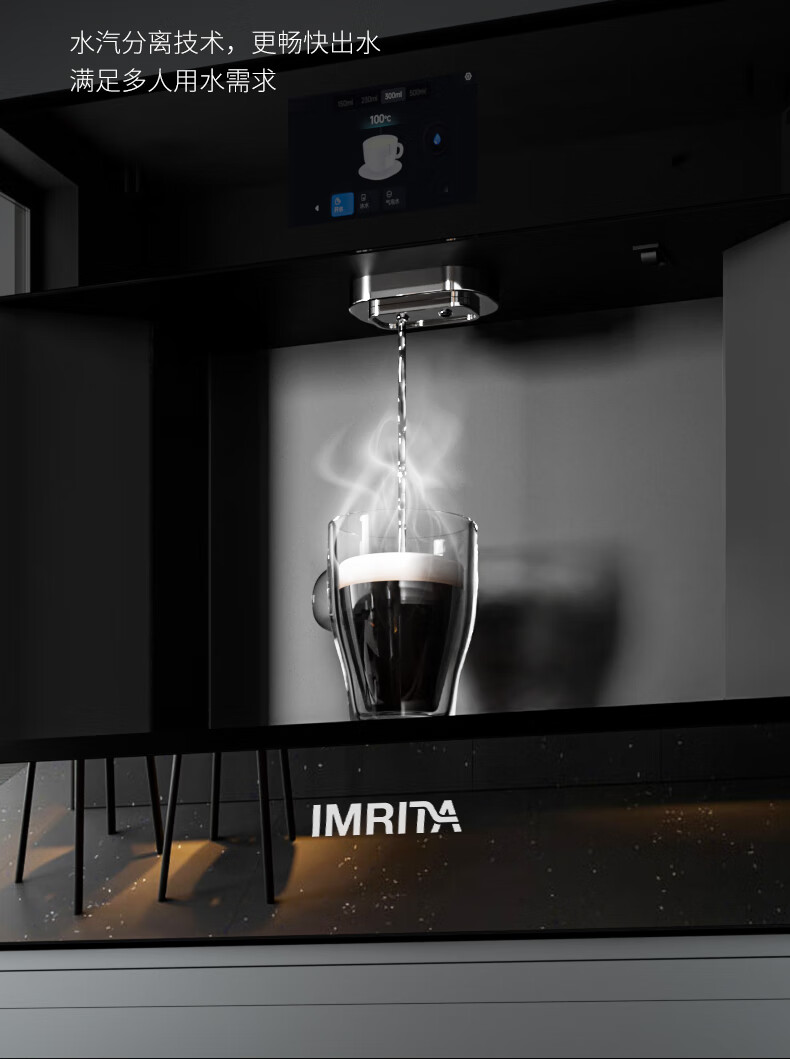 家用嵌入式直飲管線機(jī)IMT-G7 家用嵌入式直飲管線機(jī)IMT-G7