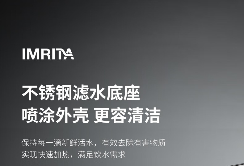 家用嵌入式直飲管線機(jī)IMT-G7 家用嵌入式直飲管線機(jī)IMT-G7