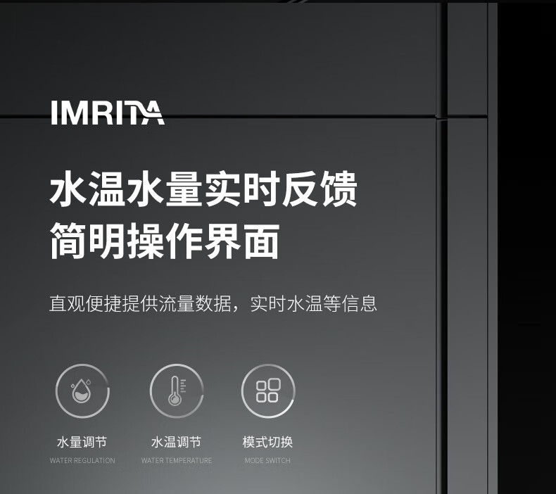 家用嵌入式直飲管線機(jī)IMT-G7 家用嵌入式直飲管線機(jī)IMT-G7