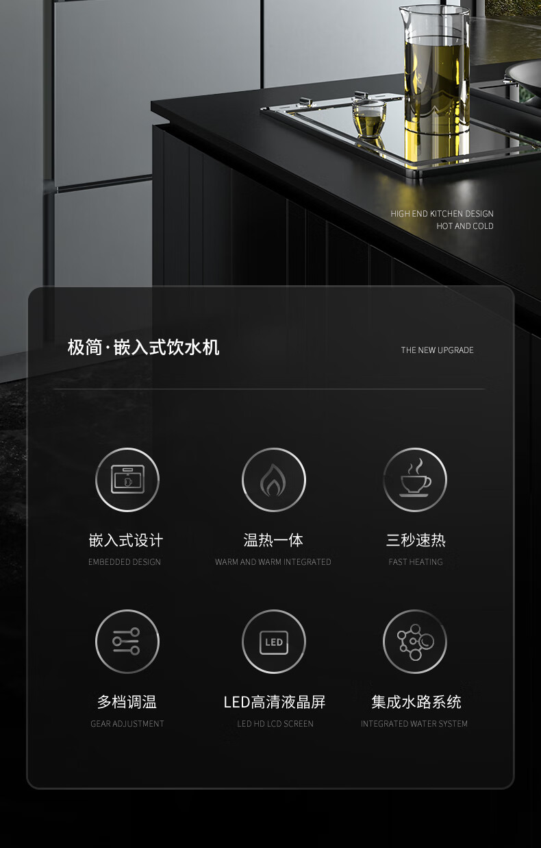 家用嵌入式直飲管線機(jī)IMT-G7 家用嵌入式直飲管線機(jī)IMT-G7