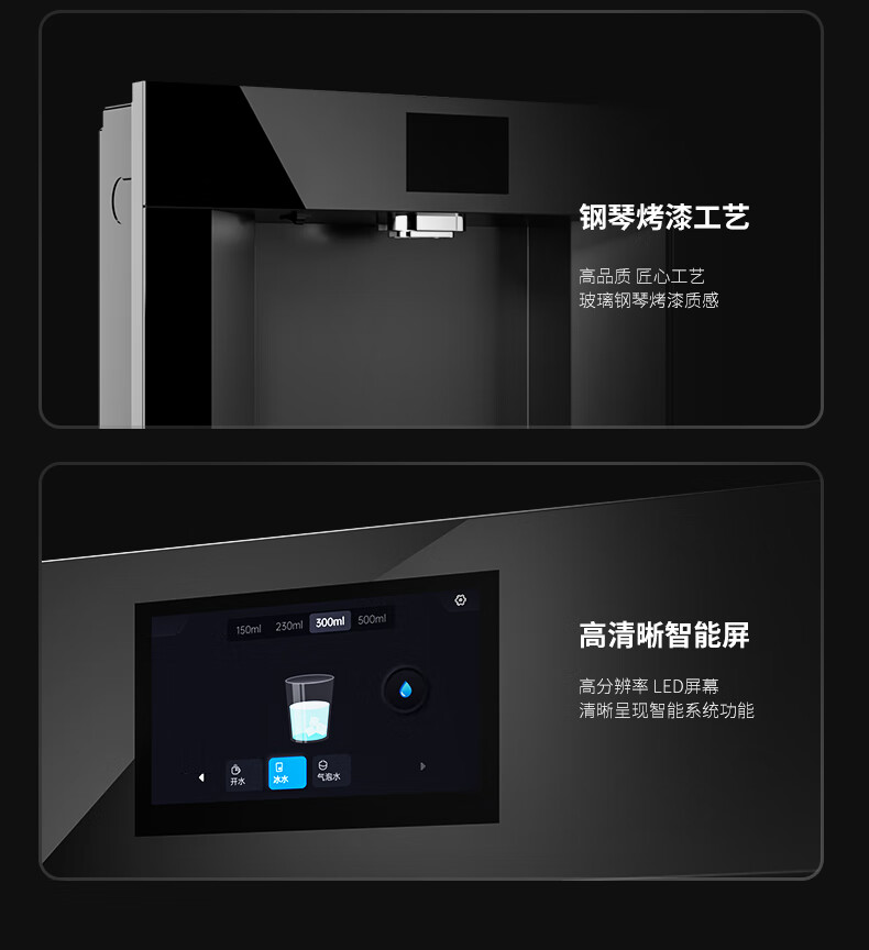 家用嵌入式直飲管線機(jī)IMT-G7 家用嵌入式直飲管線機(jī)IMT-G7