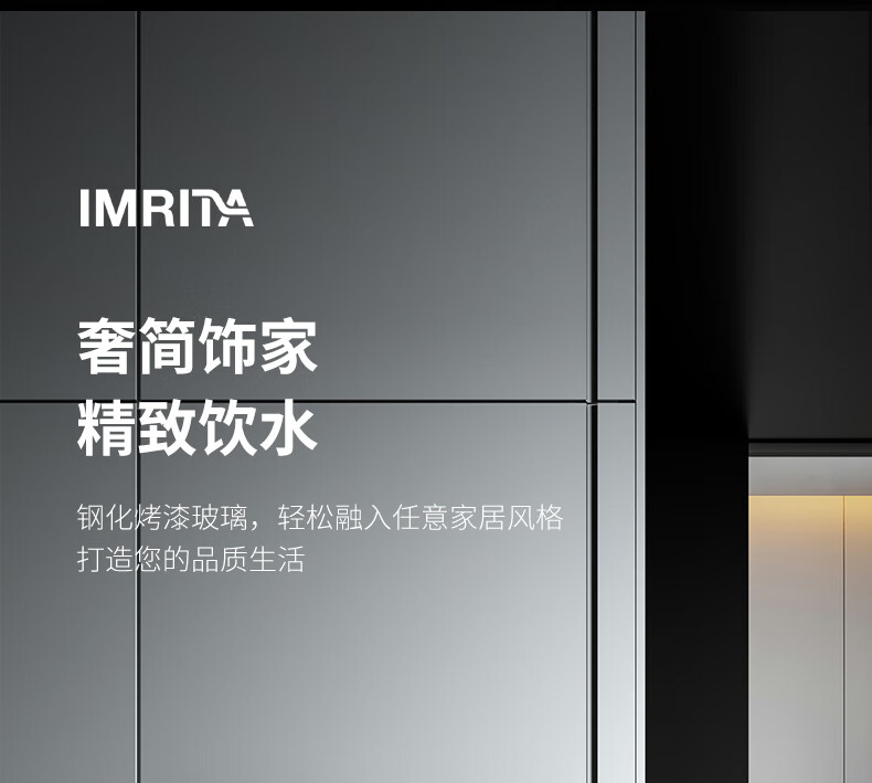 家用嵌入式直飲管線機(jī)IMT-G7 家用嵌入式直飲管線機(jī)IMT-G7