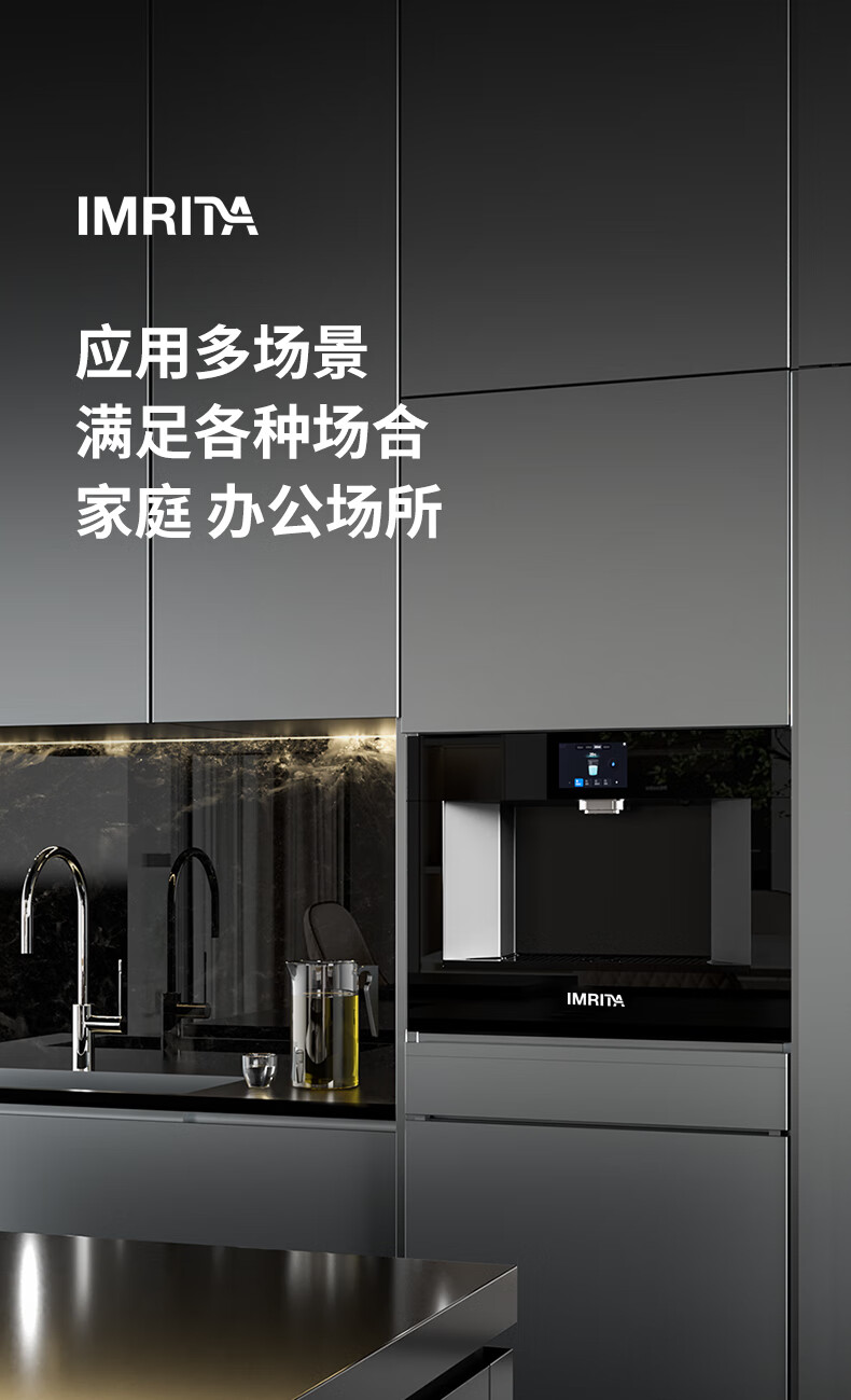 家用嵌入式直飲管線機(jī)IMT-G7 家用嵌入式直飲管線機(jī)IMT-G7