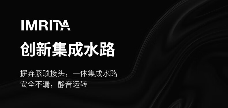 家用嵌入式直飲管線機(jī)IMT-G7 家用嵌入式直飲管線機(jī)IMT-G7