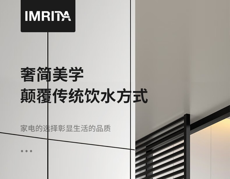 嵌入式直飲管線機(jī)G7mini