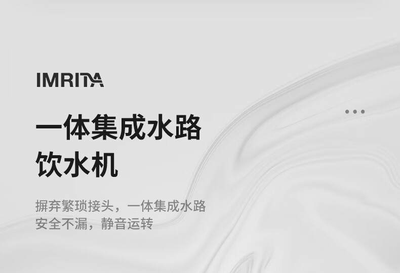 嵌入式直飲管線機(jī)G7mini