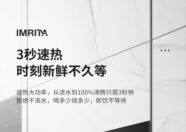 嵌入式直飲管線機(jī)G7mini