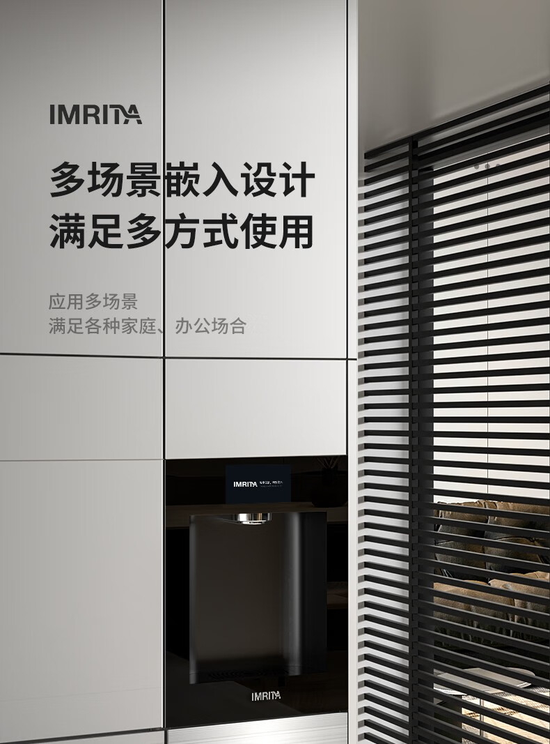 嵌入式直飲管線機(jī)G7mini