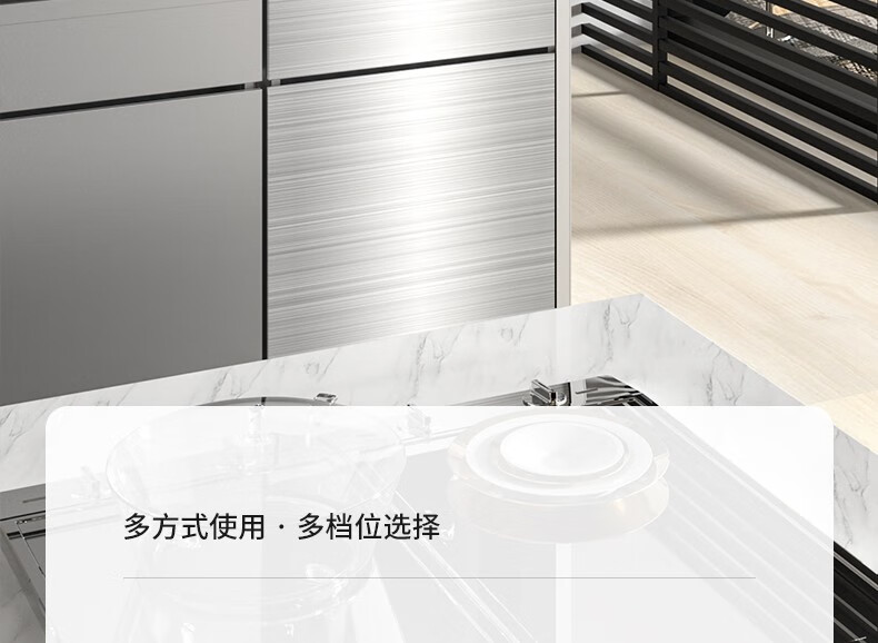 嵌入式直飲管線機(jī)G7mini