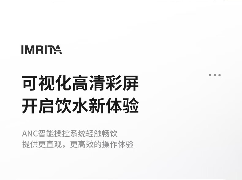 嵌入式直飲管線機(jī)G7mini