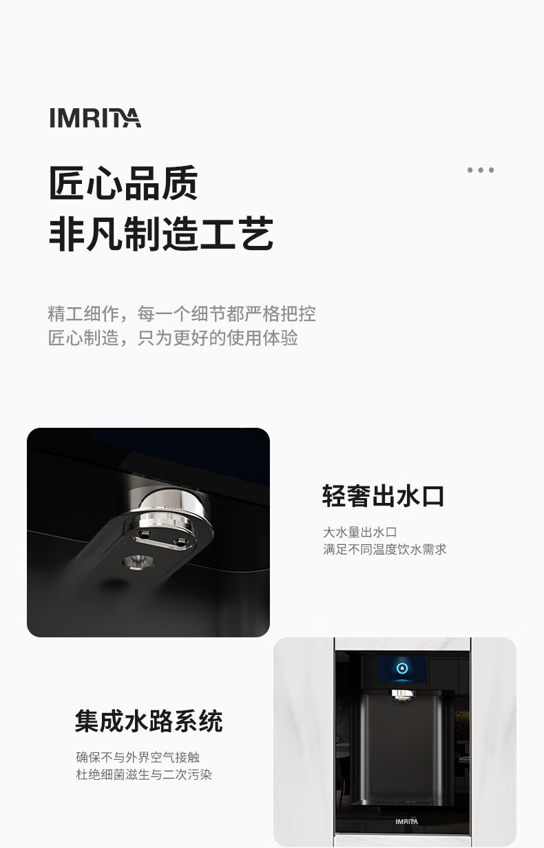 嵌入式直飲管線機(jī)G7mini