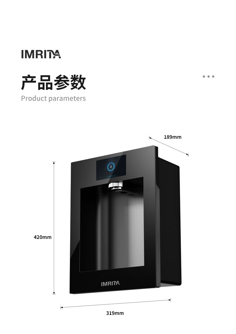 嵌入式直飲管線機(jī)G7mini