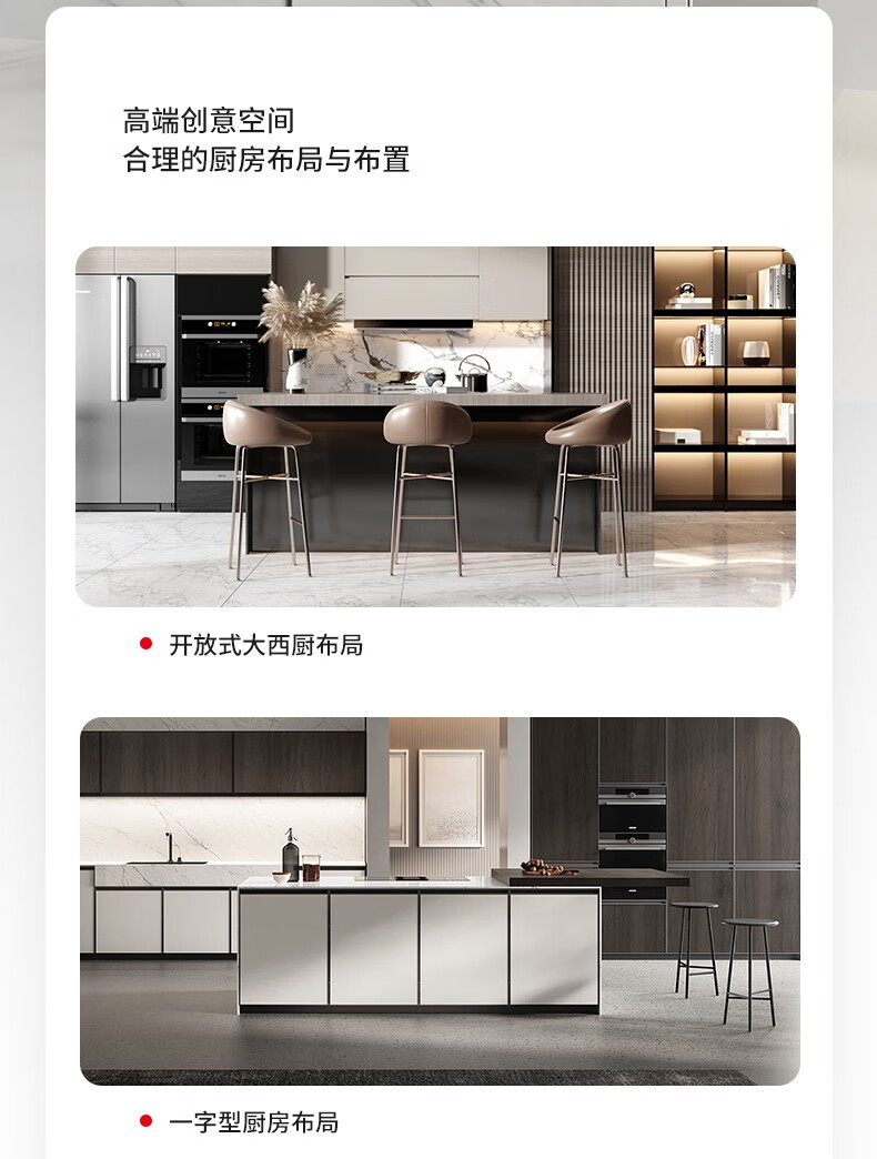 嵌入式直飲管線機(jī)G7mini