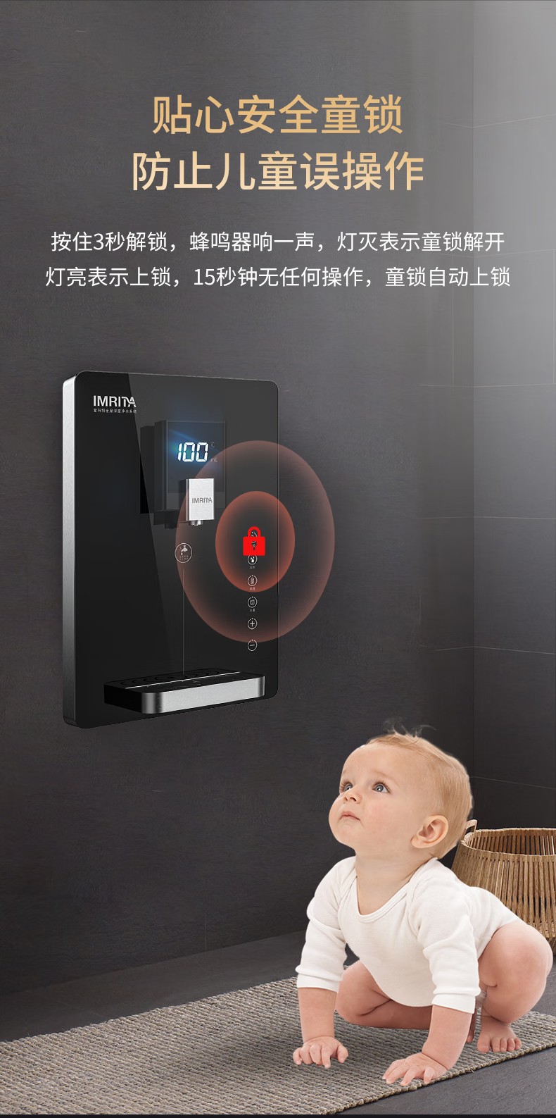 家用壁掛式速熱管線機(jī)飲水機(jī)IMT-G3
