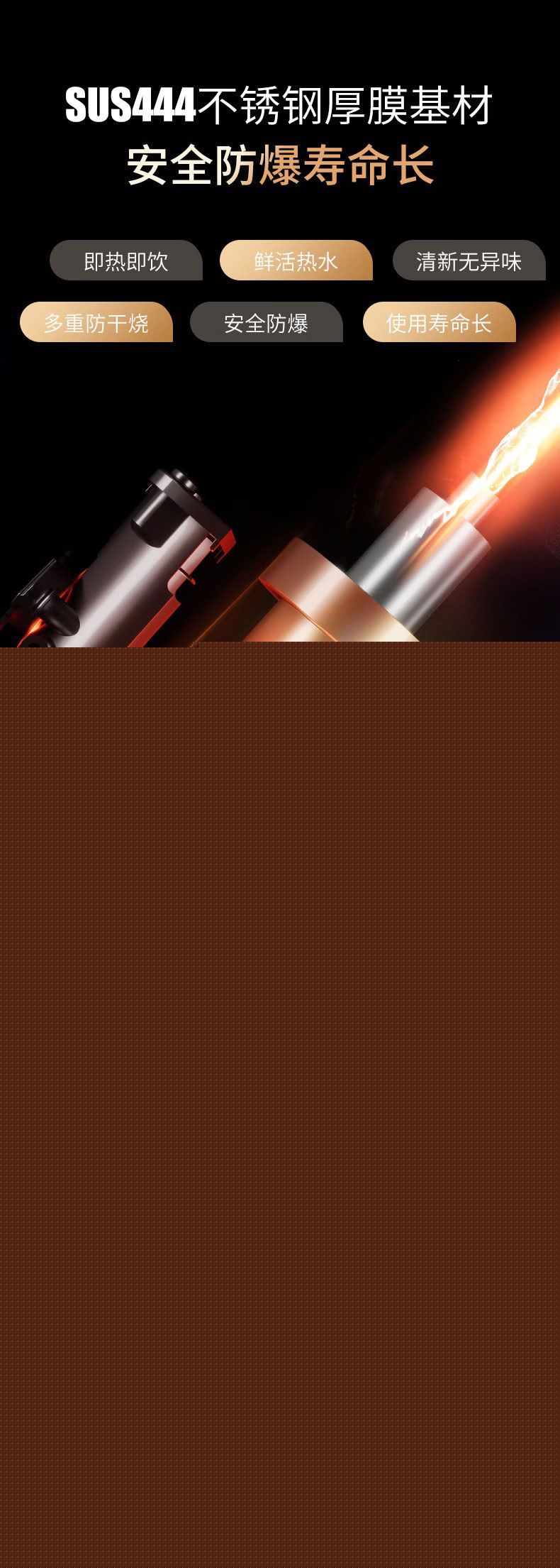 智能速熱管線機(jī)飲水機(jī)IMT-G3PLUS