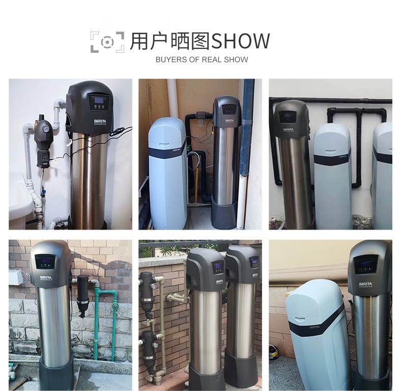 愛瑪特智能中央凈水機IMT-U10