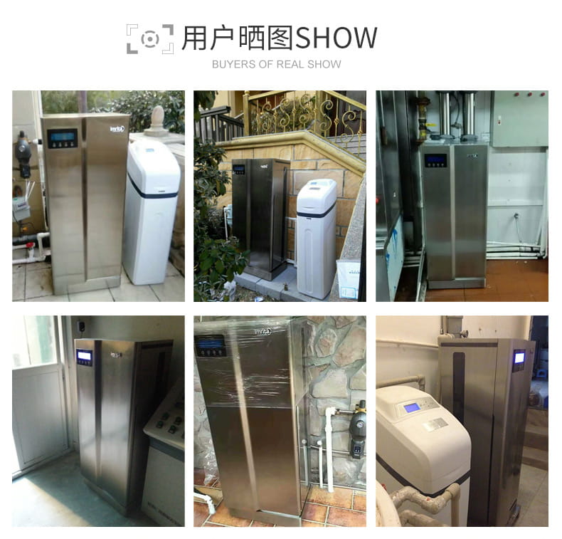 愛瑪特別墅級(jí)智能中央凈水機(jī)IMT-U12 愛瑪特別墅級(jí)智能中央凈水機(jī)IMT-U12