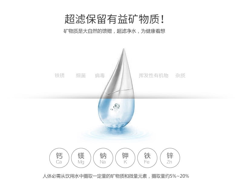 愛(ài)瑪特 專業(yè)級(jí)中央凈水機(jī)IMT-U7 愛(ài)瑪特 專業(yè)級(jí)中央凈水機(jī)IMT-U7