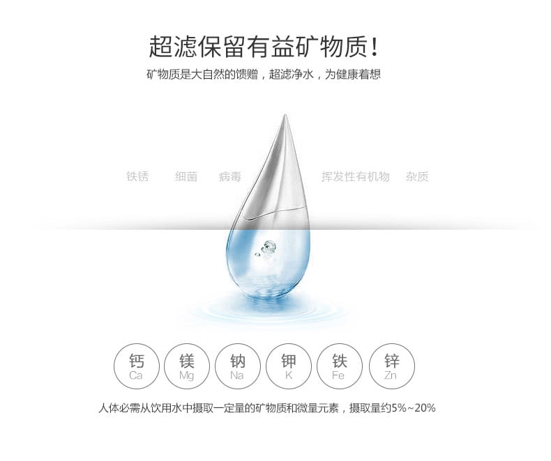 愛瑪特 專業(yè)級中央凈水機(jī)IMT-U8 愛瑪特 專業(yè)級中央凈水機(jī)IMT-U8