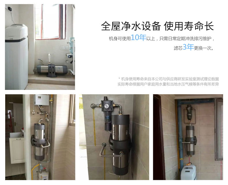 愛瑪特 專業(yè)級中央凈水機(jī)IMT-U8 愛瑪特 專業(yè)級中央凈水機(jī)IMT-U8