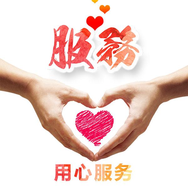 打造用戶至上，愛瑪特服務(wù)專業(yè)化、系統(tǒng)化全新升級(jí)