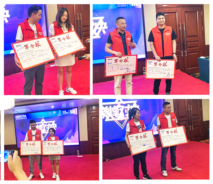 立軍令狀 立軍令狀