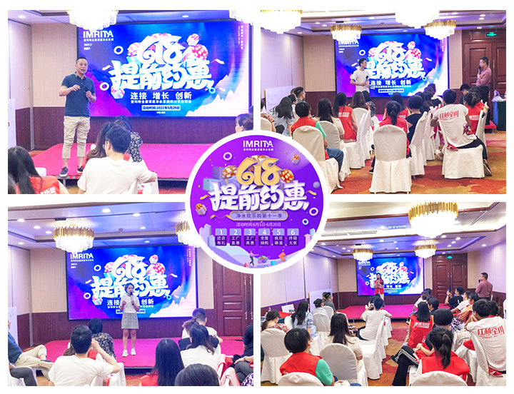 愛瑪特經銷商上臺分享經驗心得 愛瑪特經銷商上臺分享經驗心得