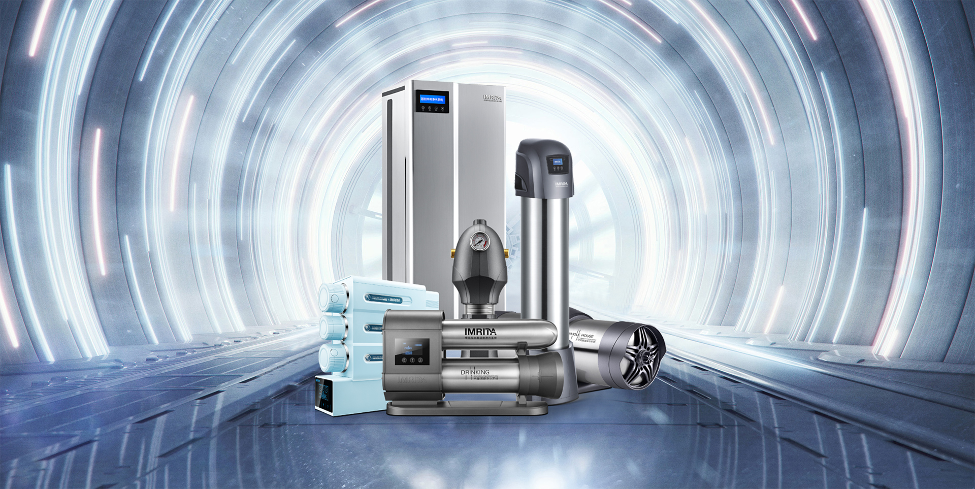 愛瑪特產(chǎn)品