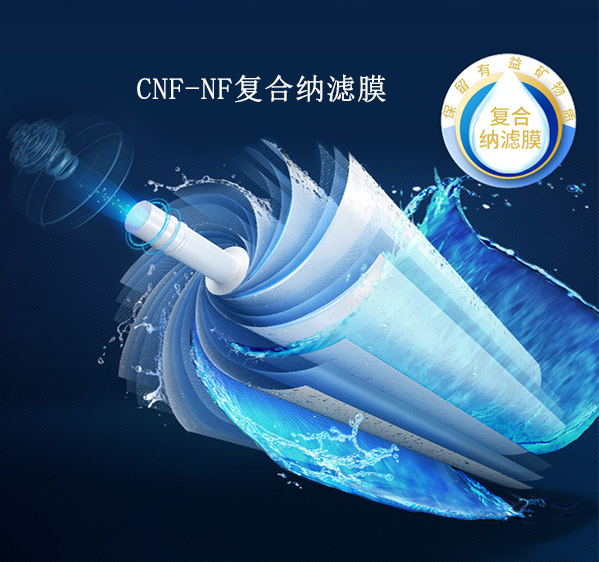 愛瑪特全屋凈水技術(shù)