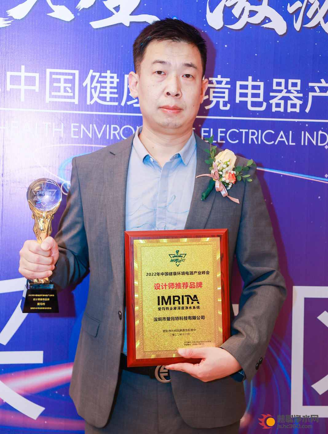 愛瑪特品牌總監(jiān)孟剛 愛瑪特品牌總監(jiān)孟剛