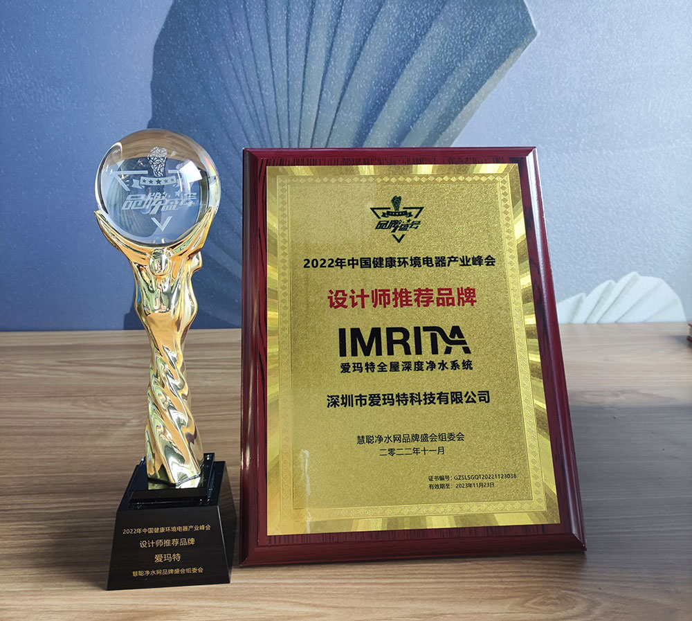 設(shè)計(jì)師推薦品牌獎(jiǎng).jpg 設(shè)計(jì)師推薦品牌獎(jiǎng).jpg