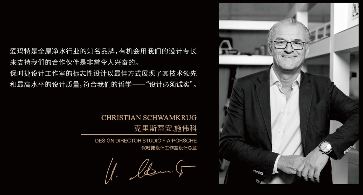 保時捷設計總監(jiān)克里斯蒂安·施偉科先生 保時捷設計總監(jiān)克里斯蒂安·施偉科先生