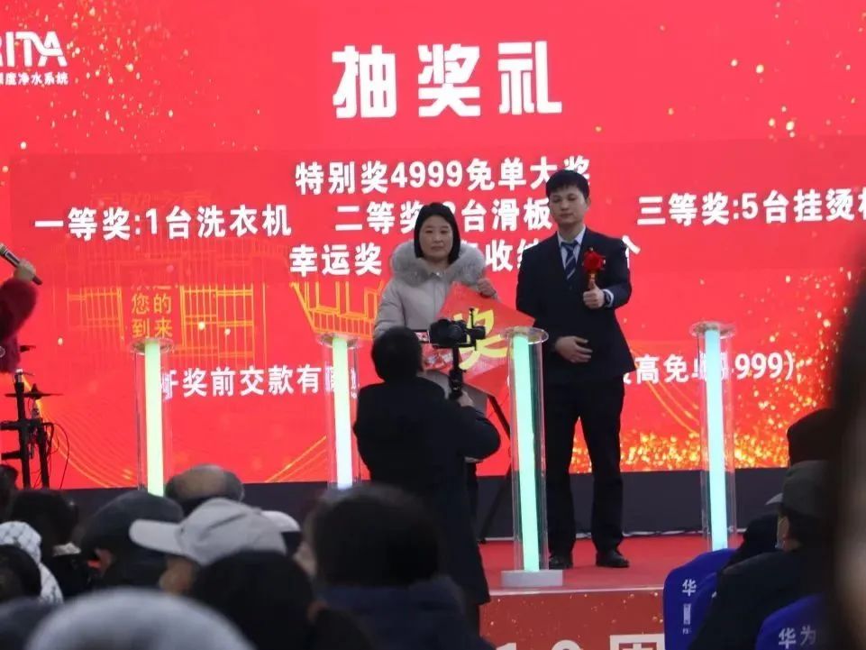 愛瑪特全屋凈水安陽十周年慶典暨居然之家新店盛大開業(yè) 愛瑪特全屋凈水安陽十周年慶典暨居然之家新店盛大開業(yè)