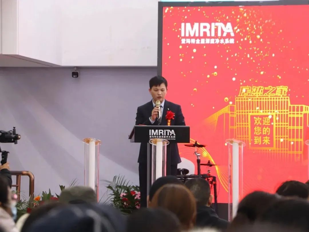 愛瑪特全屋凈水安陽十周年慶典暨居然之家新店盛大開業(yè) 愛瑪特全屋凈水安陽十周年慶典暨居然之家新店盛大開業(yè)