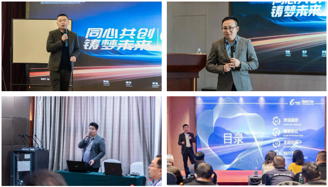 愛瑪特全屋凈水品牌2023全國市場營銷策略研討會精彩回顧 愛瑪特全屋凈水品牌2023全國市場營銷策略研討會精彩回顧